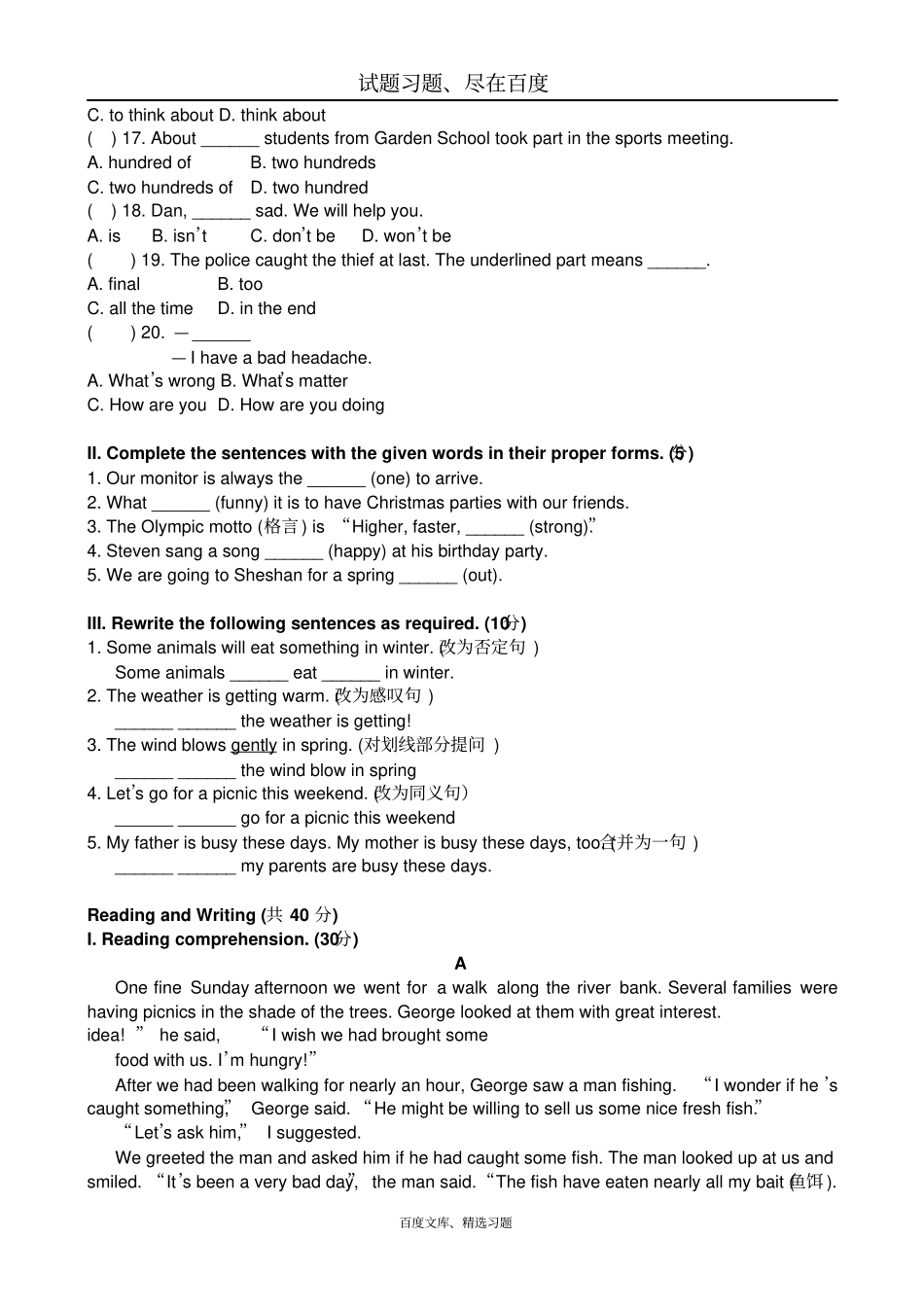 牛津版上海版七年级下册Unit6Hardworkforabetterlife同步练习_第2页