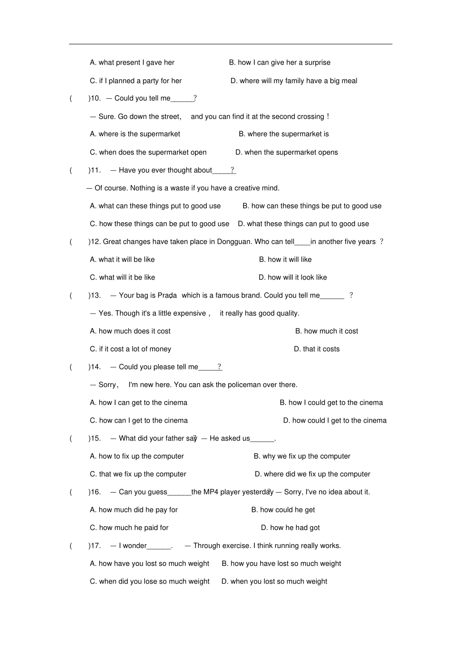 牛津英语2020年中考宾语从句及练习含答案_第3页