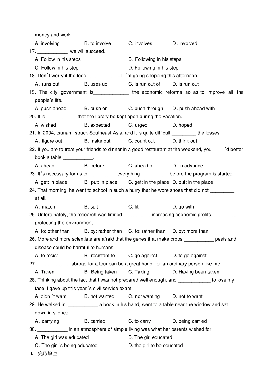 牛津版高二英语上学期unit3练习_第2页