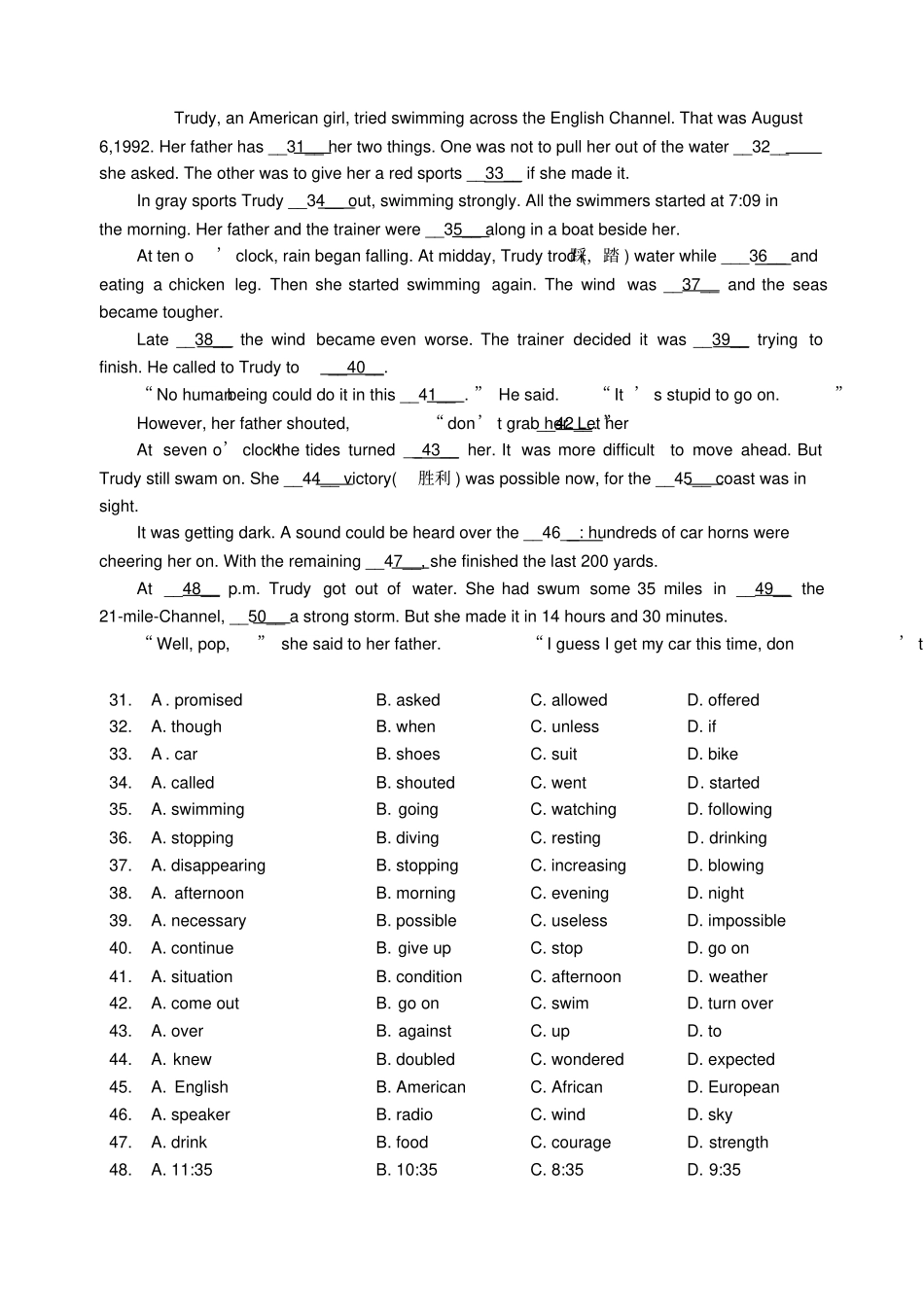 牛津版高二英语上学期unit3练习_第3页