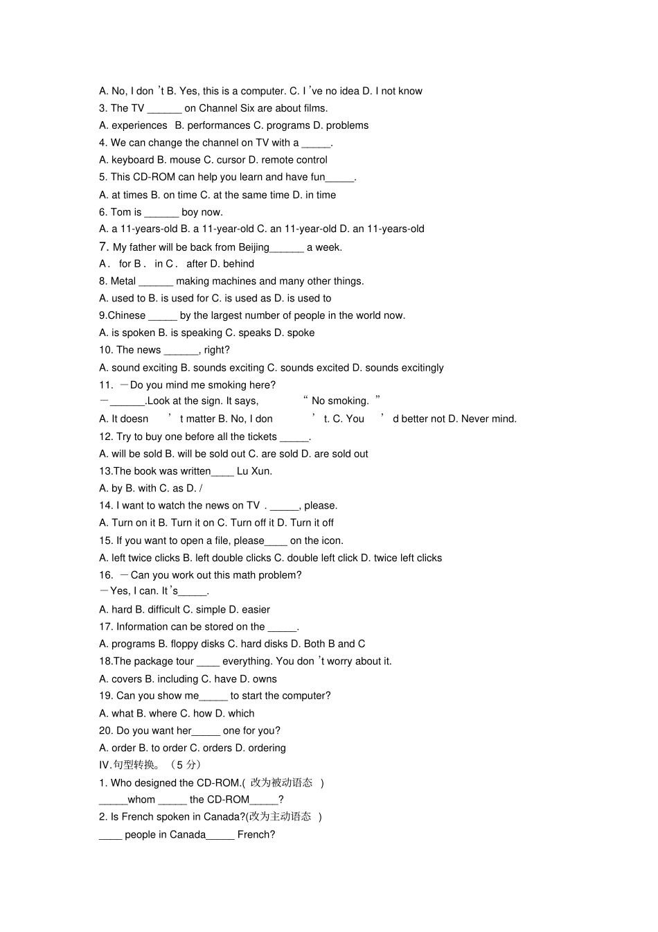 牛津版八年级英语下册unit3综合测试题_第2页