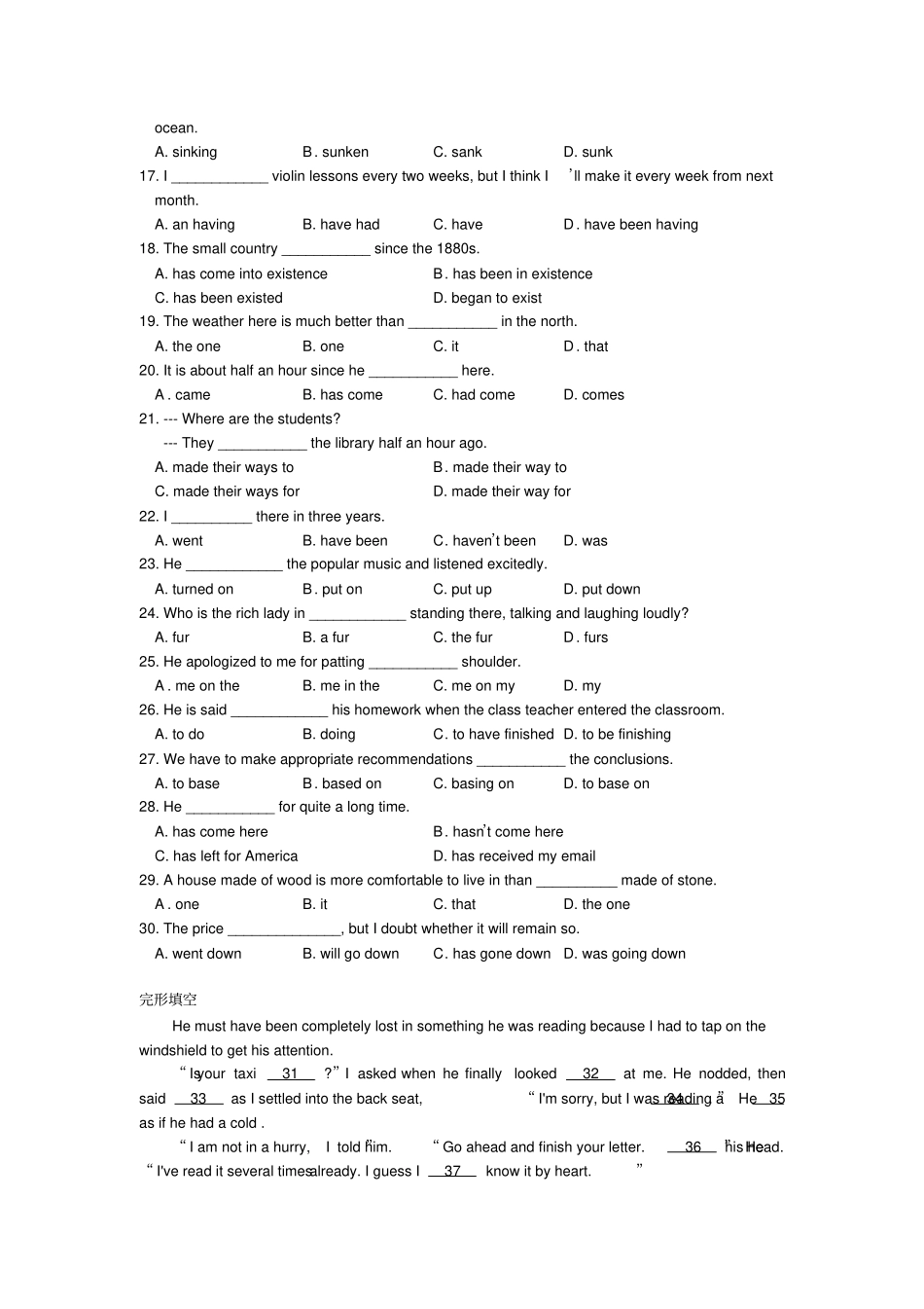 牛津版高一英语上学期unit1练习_第2页