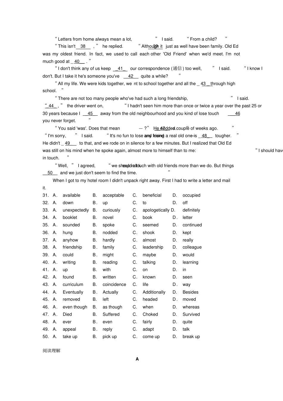 牛津版高一英语上学期unit1练习_第3页