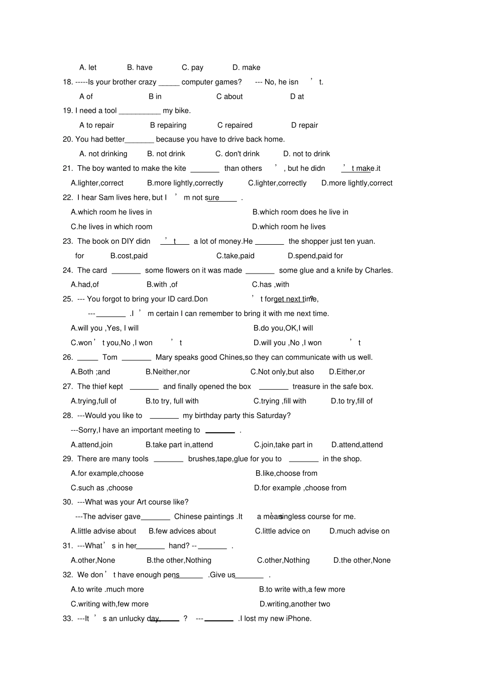 牛津英语8Aunit4基础知识点专项训练_第2页