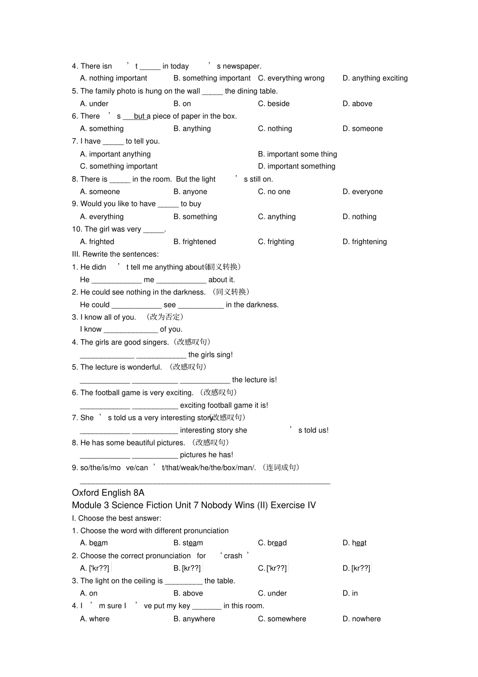 牛津英语8AU7天天练_第3页