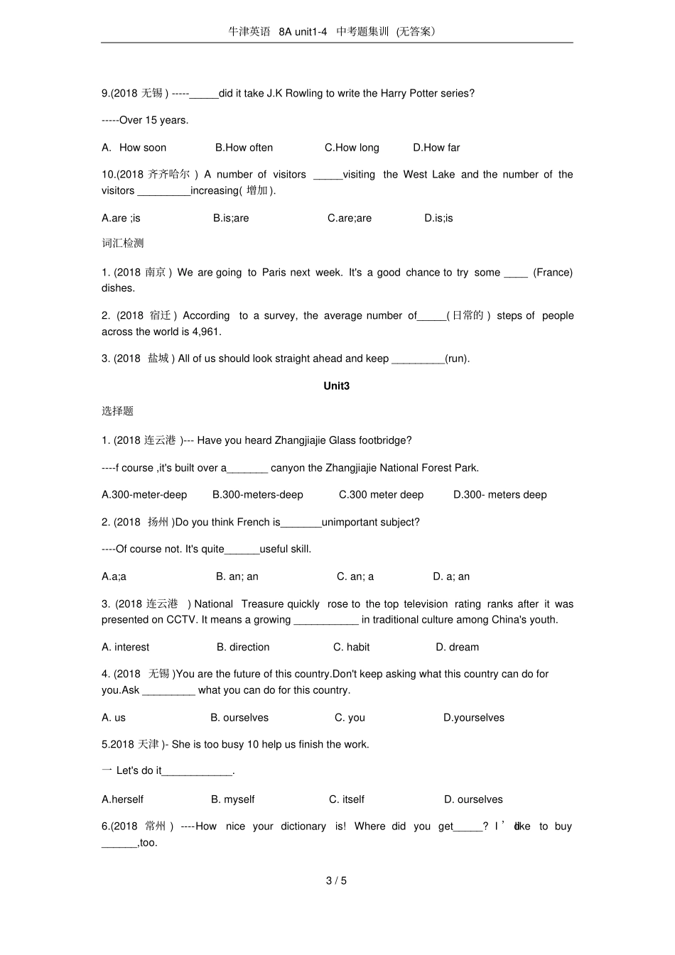 牛津英语8Aunit4中考题集训无答案_第3页