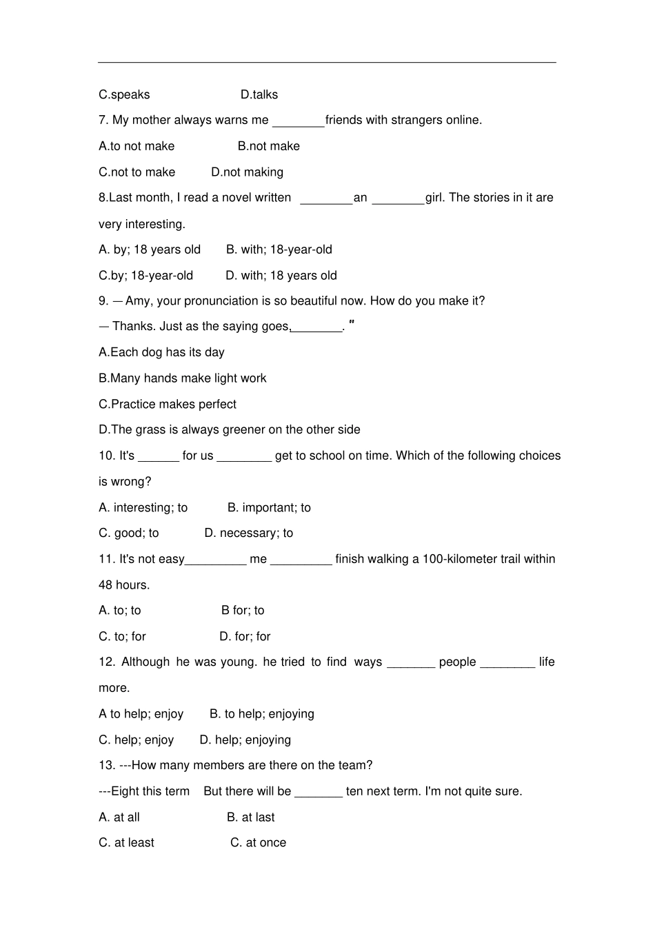 牛津译林八年级下册Unit5易错知识点练习有答案_第2页