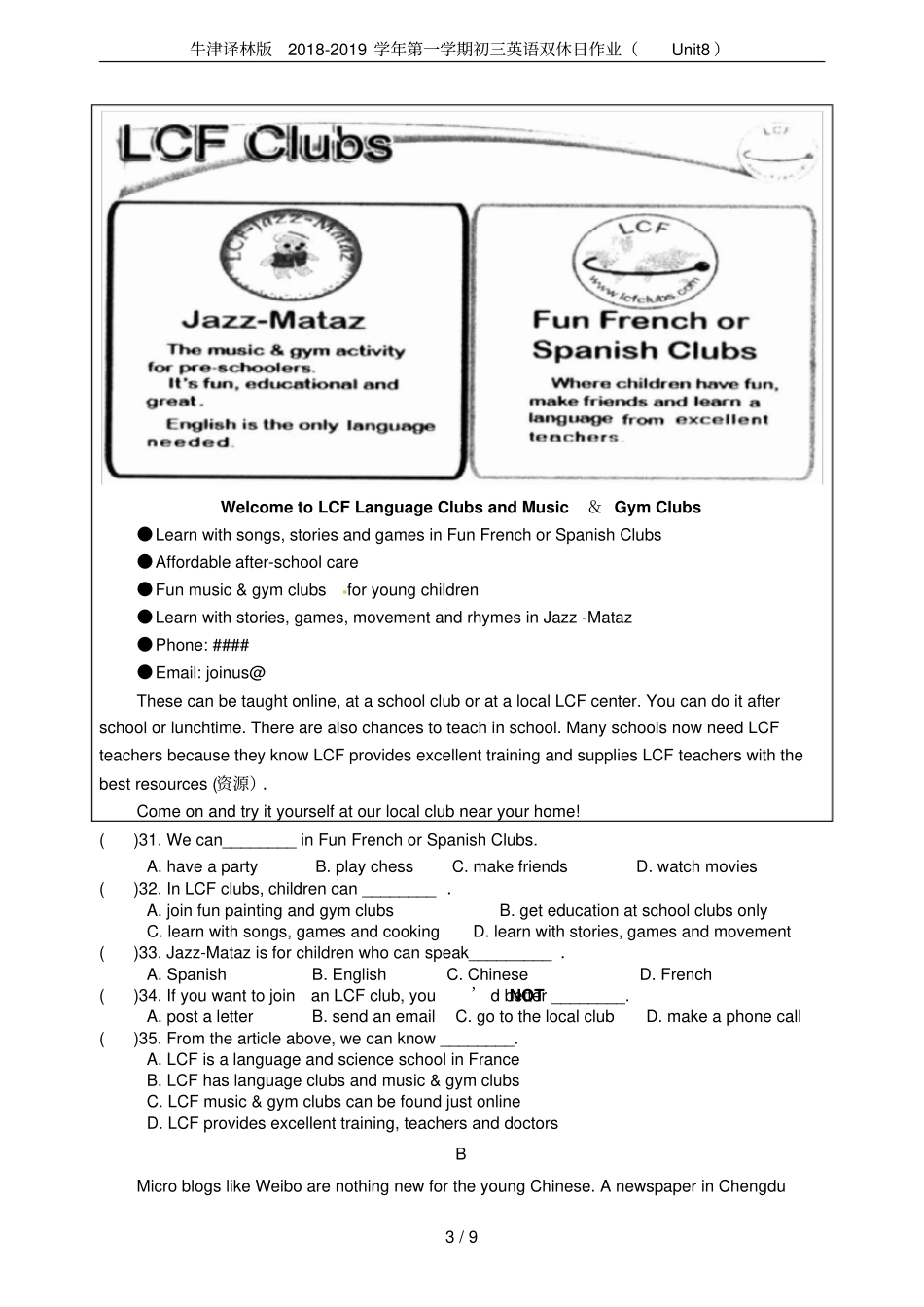 牛津译林版2018-2019学年第一学期初三英语双休日作业Unit8_第3页