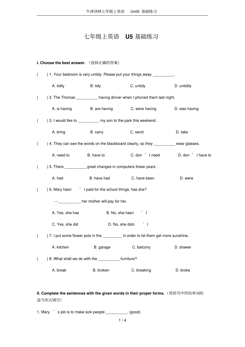 牛津译林七年级上英语Unit5基础练习_第1页