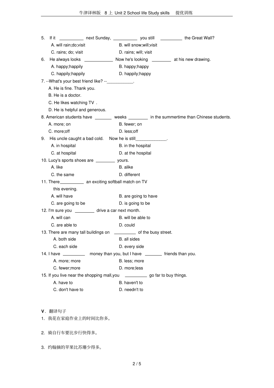 牛津译林版8上Unit2SchoollifeStudyskills提优训练_第2页