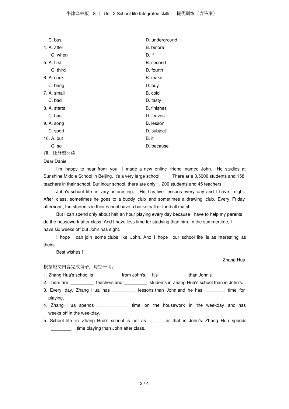 牛津译林版8上Unit2SchoollifeIntegratedskills提优训练含_第3页