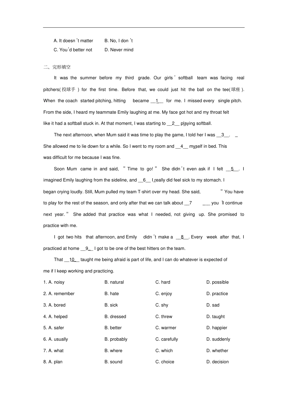 牛津译林版8B期末复习卷有答案_第2页