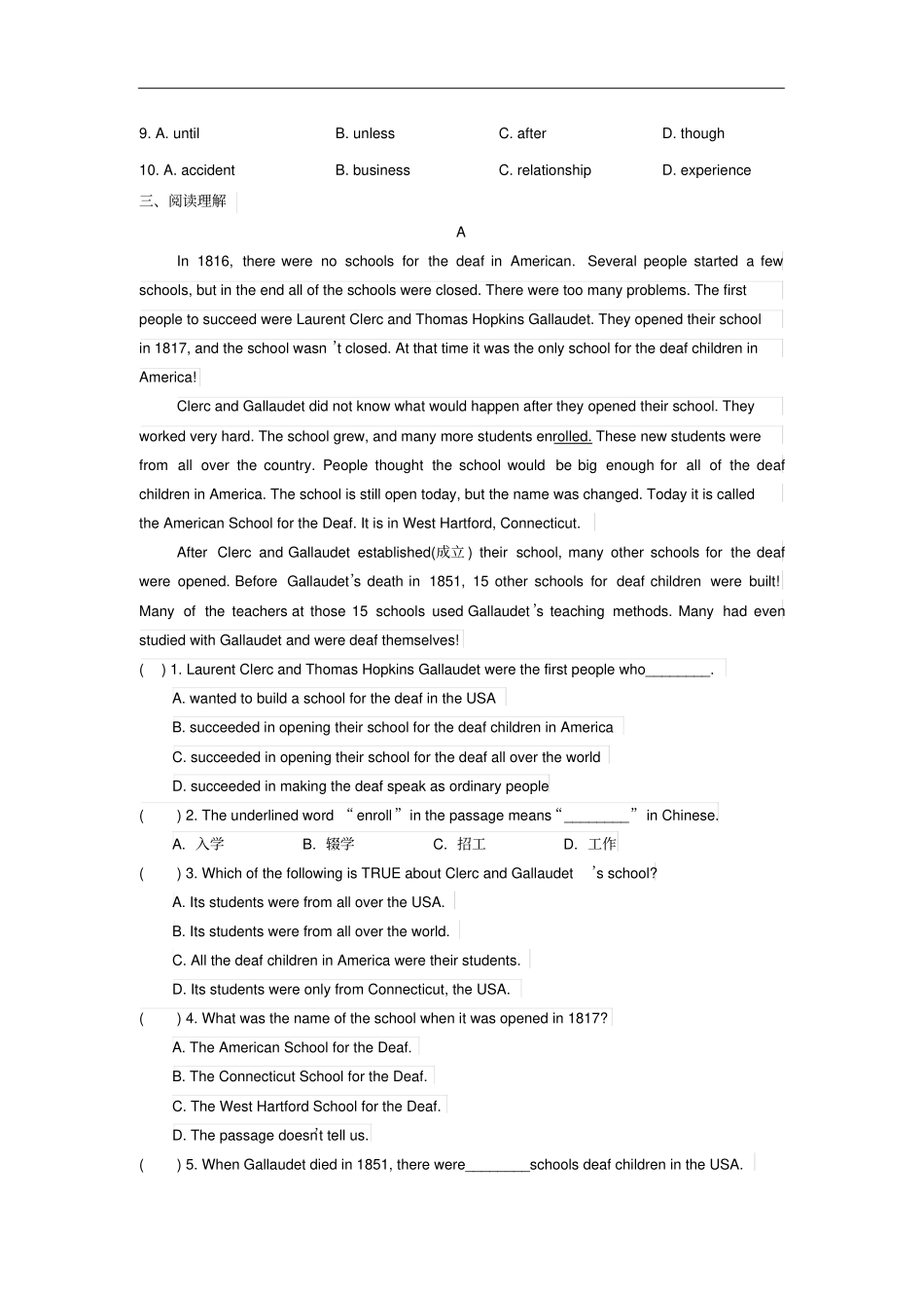 牛津译林版8B期末复习卷有答案_第3页