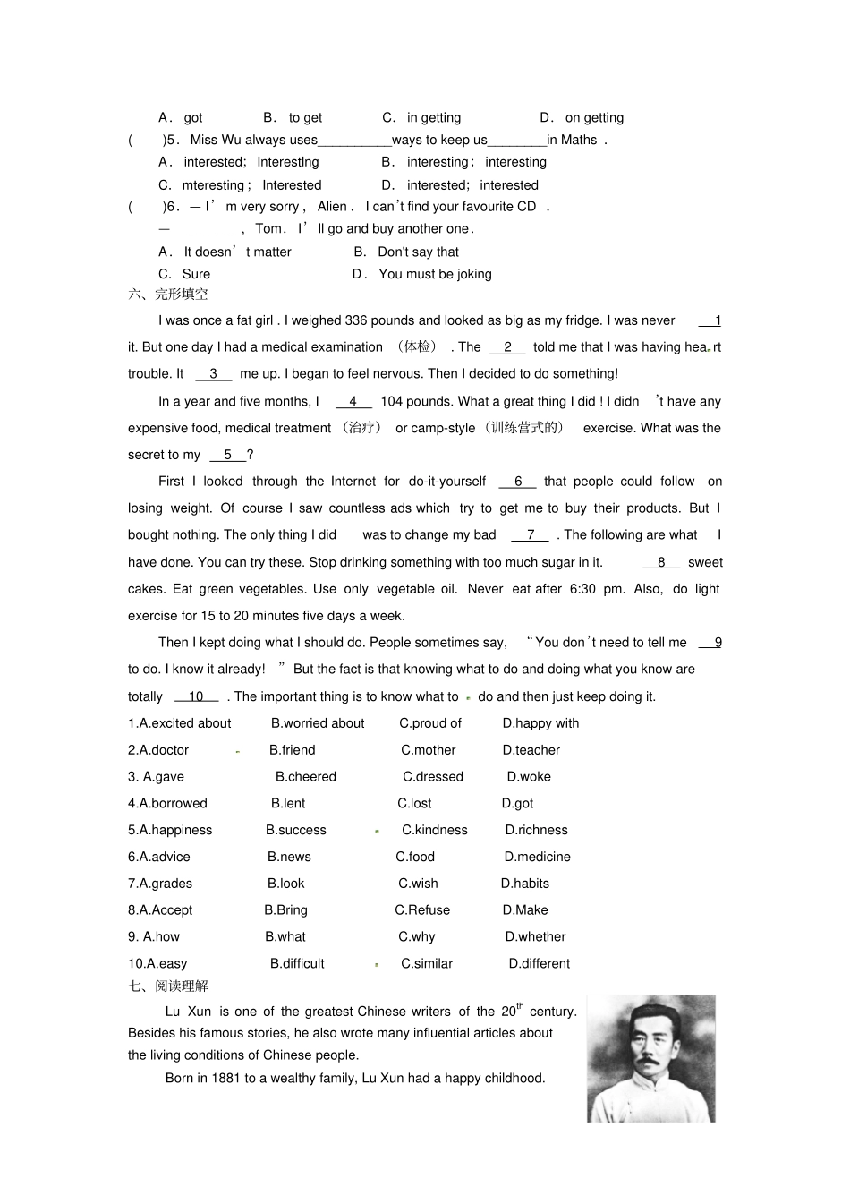 牛津译林版9AUnit4Period3ReadingⅡ同步练习含答案_第2页