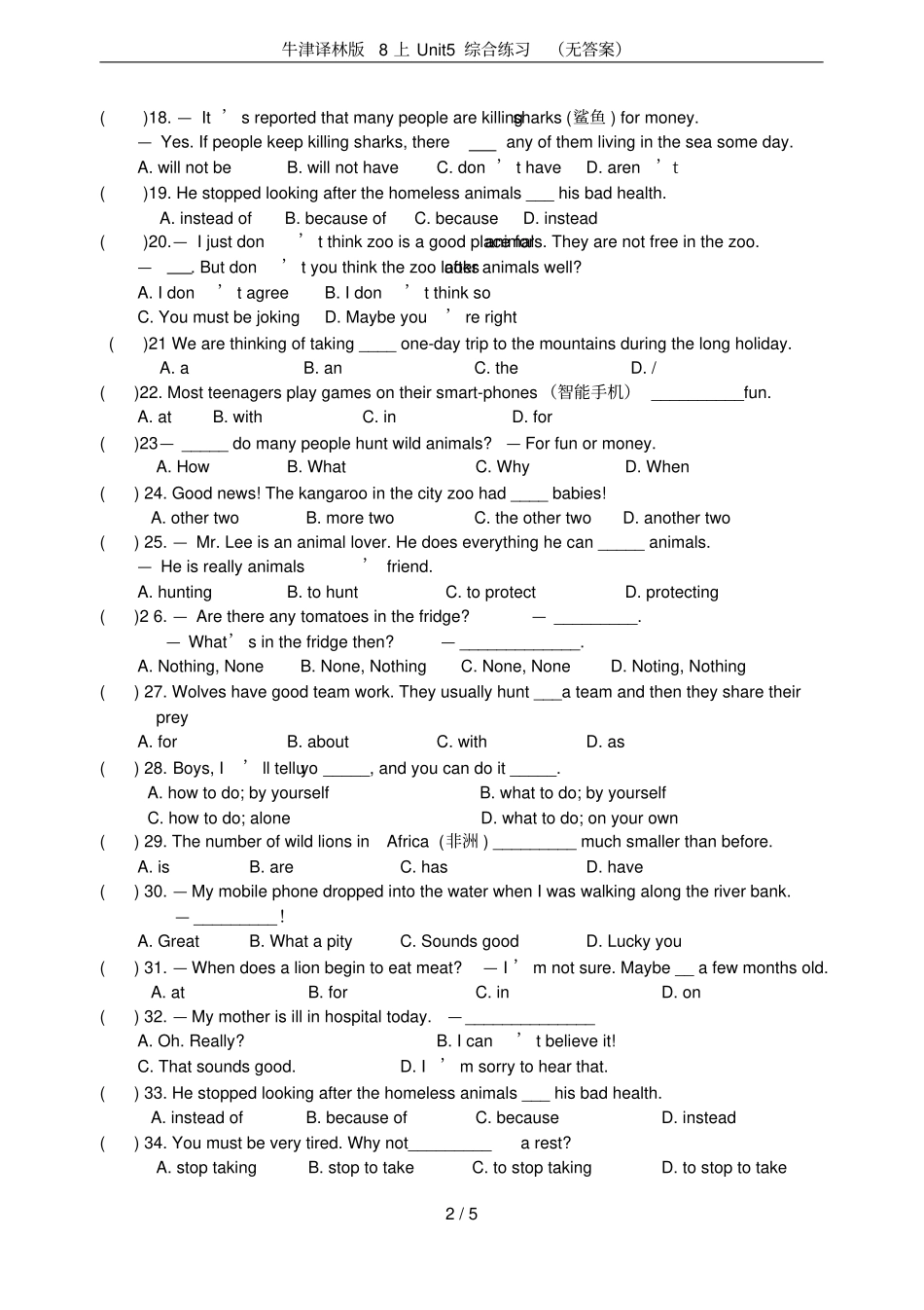 牛津译林版8上Unit5综合练习无答案_第2页