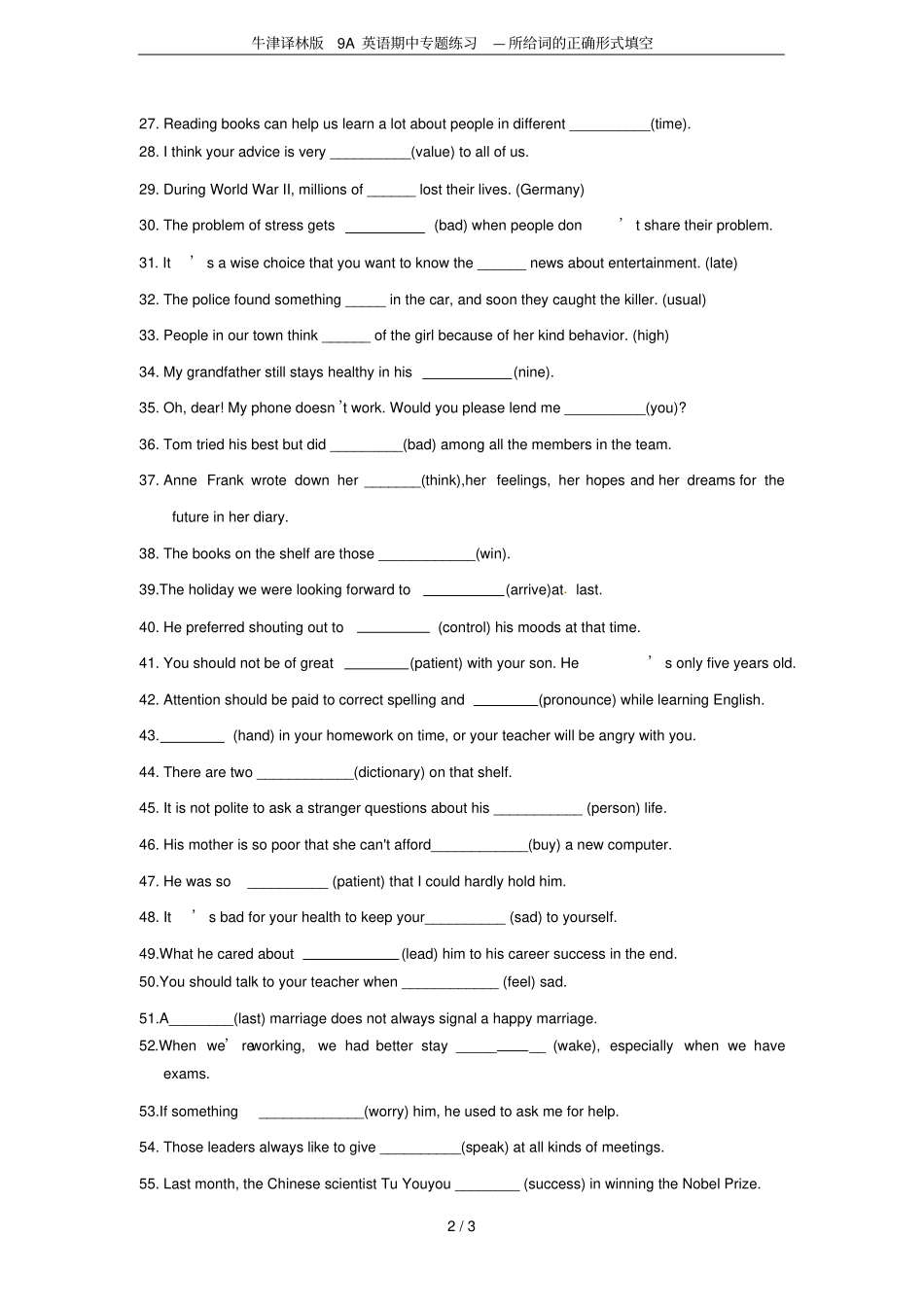 牛津译林版9A英语期中专题练习—所给词的正确形式填空_第2页