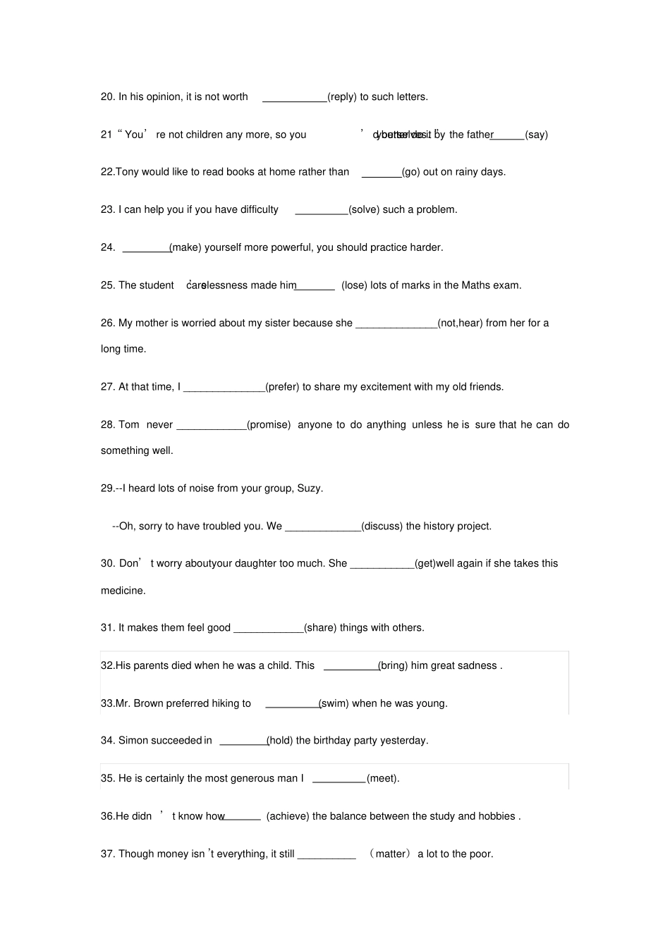 牛津译林版9A英语第一次月考专题练习-动词填空包含答案_第2页