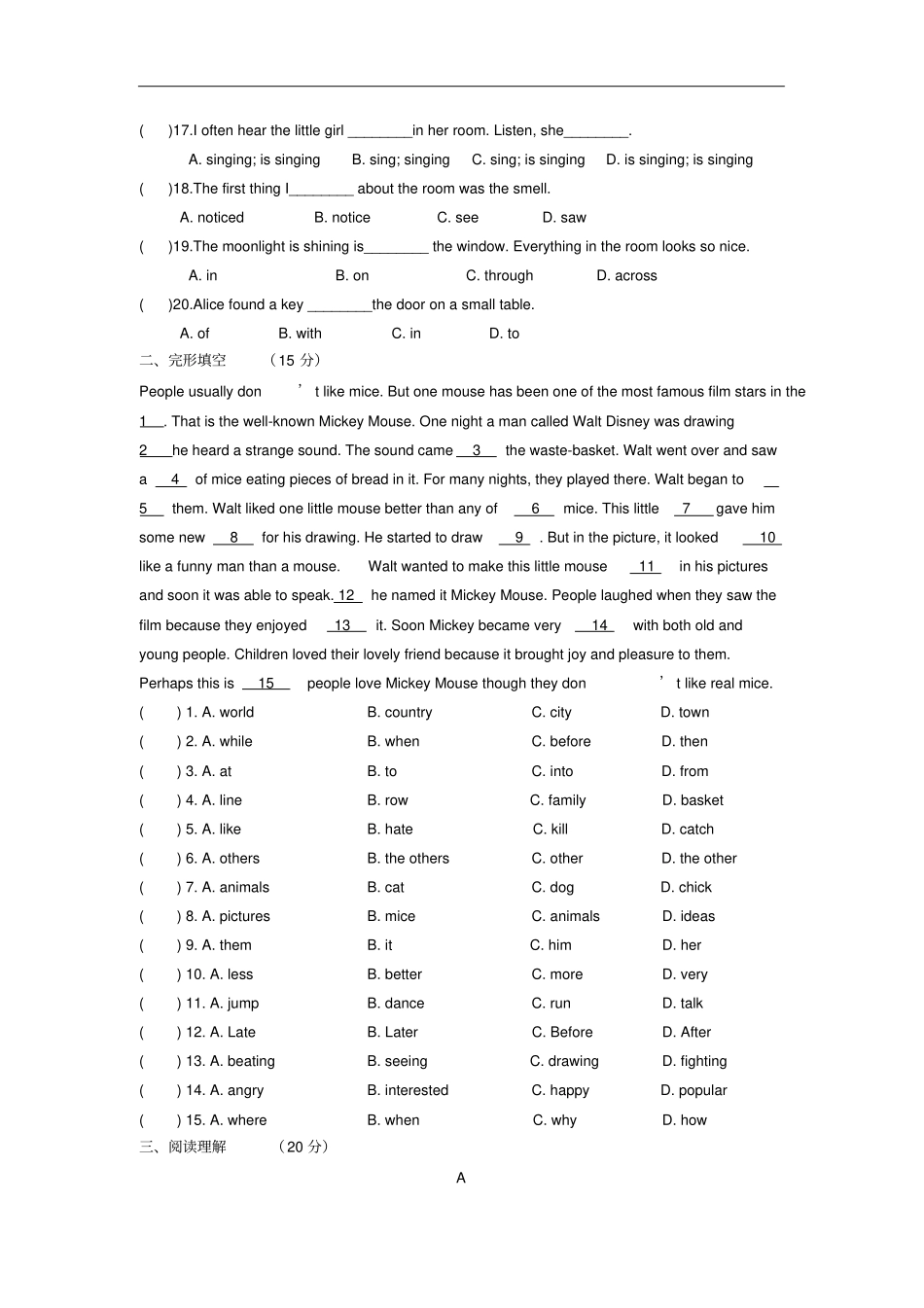 牛津译林版七年级下学期Unit6同步练习有答案_第2页