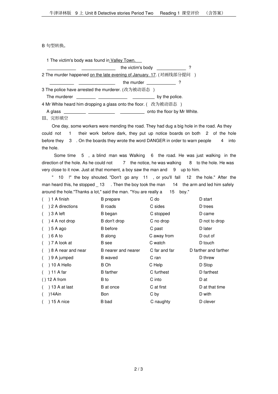 牛津译林版9上Unit8DetectivestoriesPeriodTwoReadin_第2页