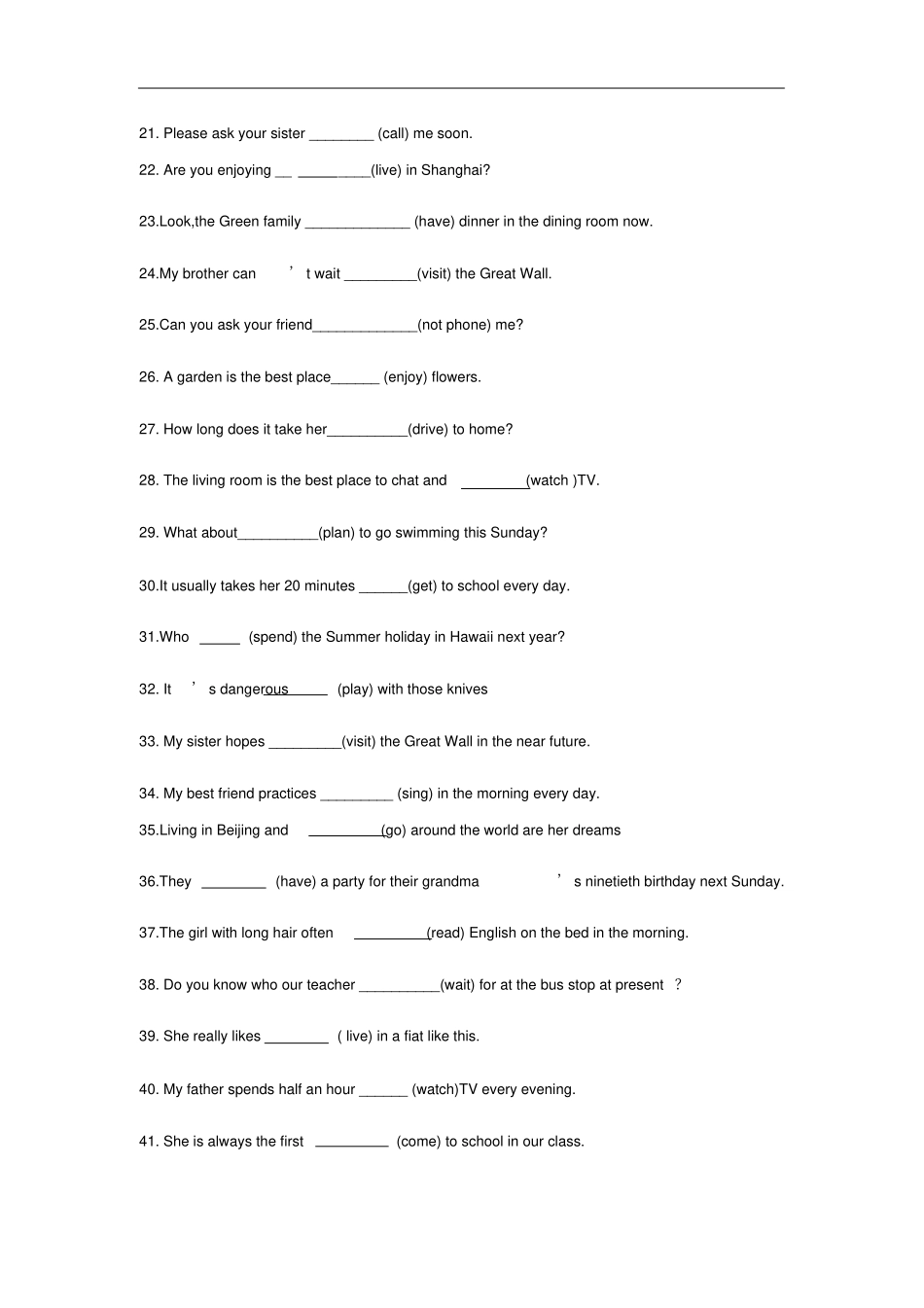 牛津译林版七年级英语下册动词专项练习：Unit1_第2页