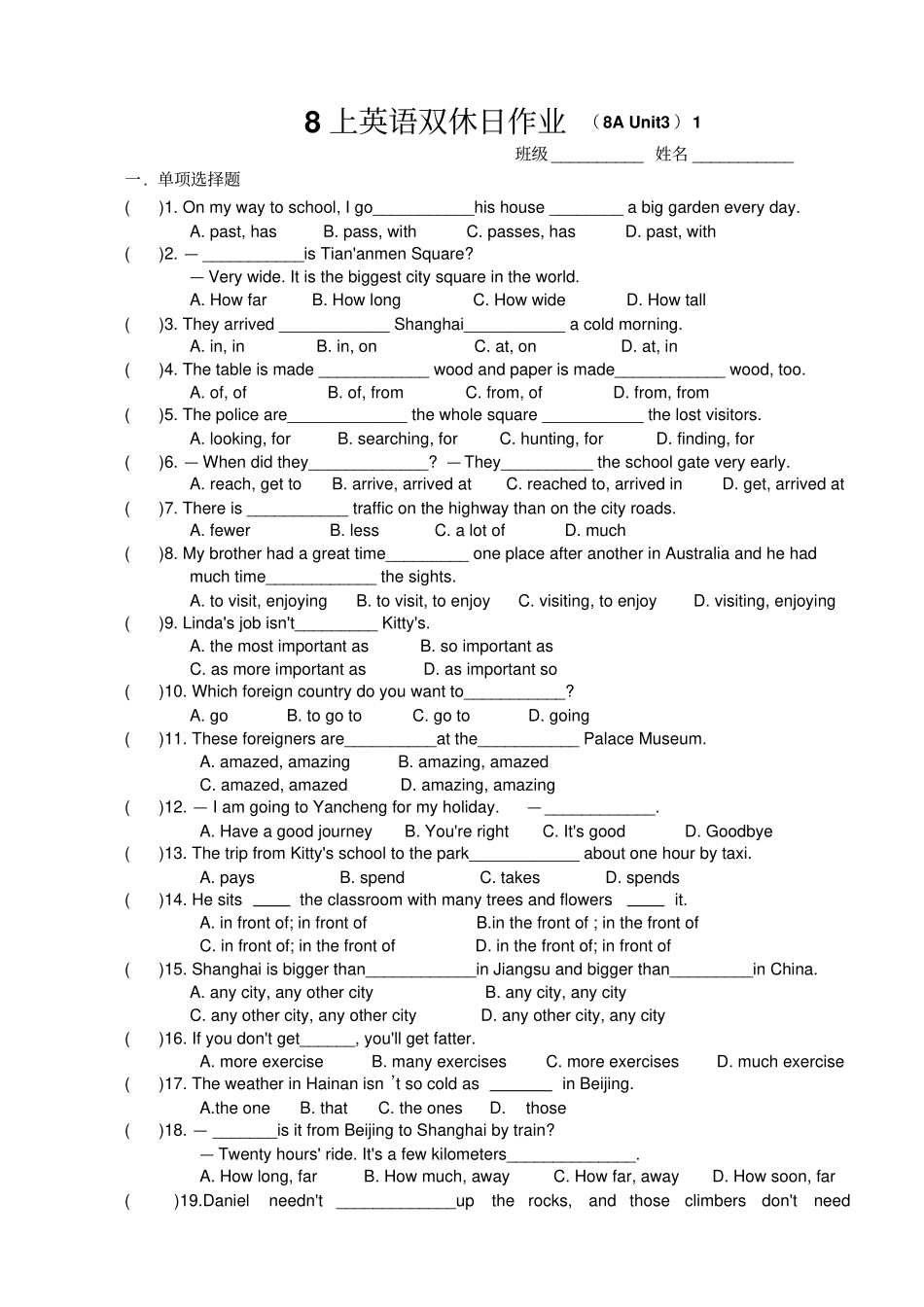 牛津译林版八年级上册英语双休日作业8AUnit3无答案_第1页