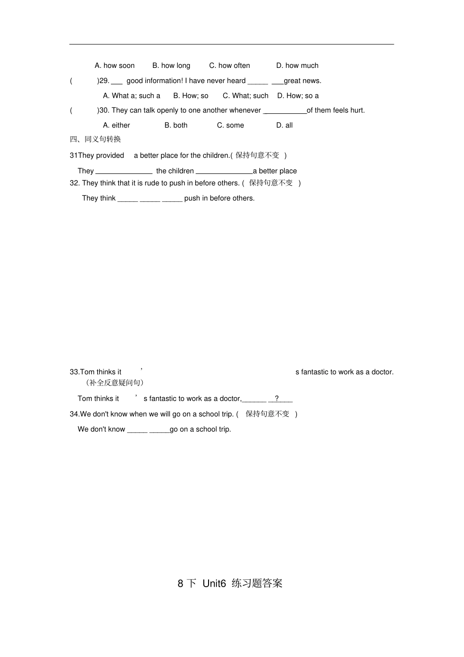 牛津译林版八年级下册英语练习：Unit6有答案_第3页