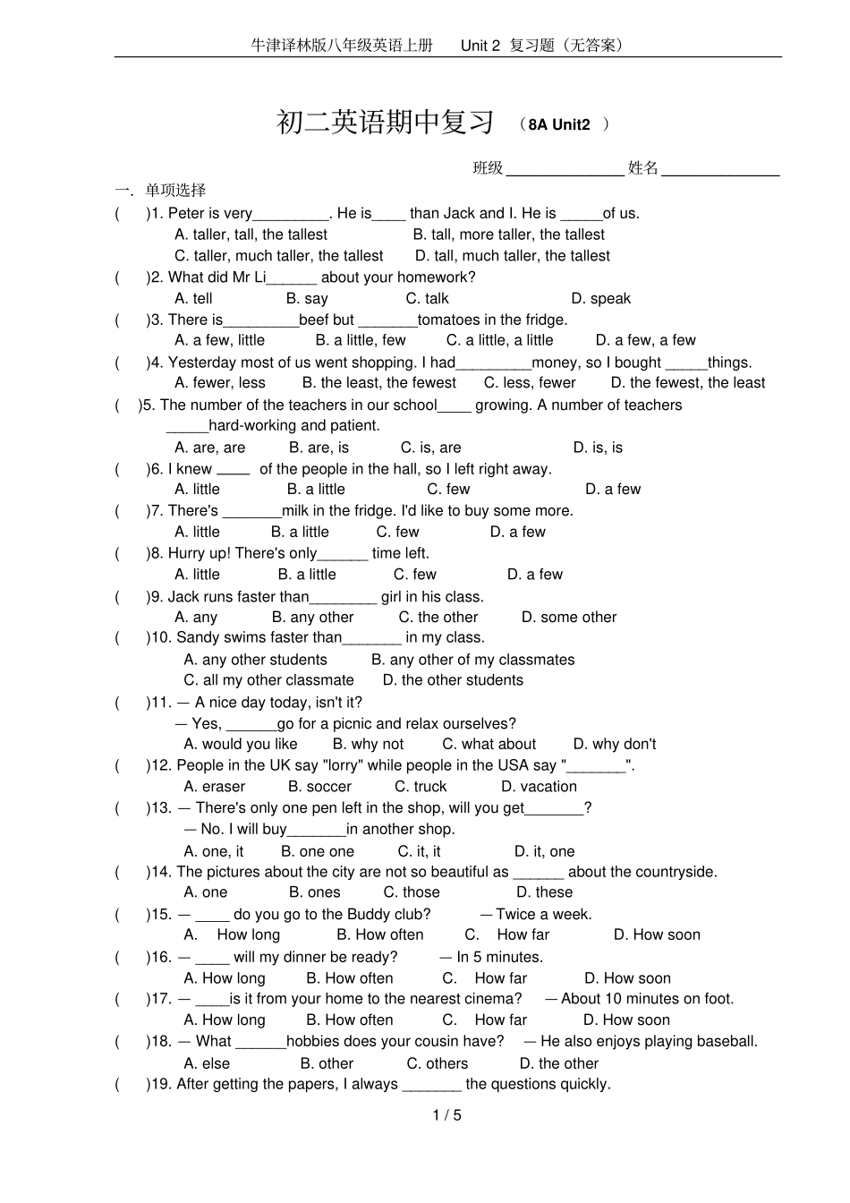 牛津译林版八年级英语上册Unit2复习题无答案_第1页
