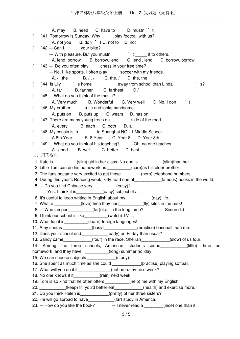 牛津译林版八年级英语上册Unit2复习题无答案_第3页