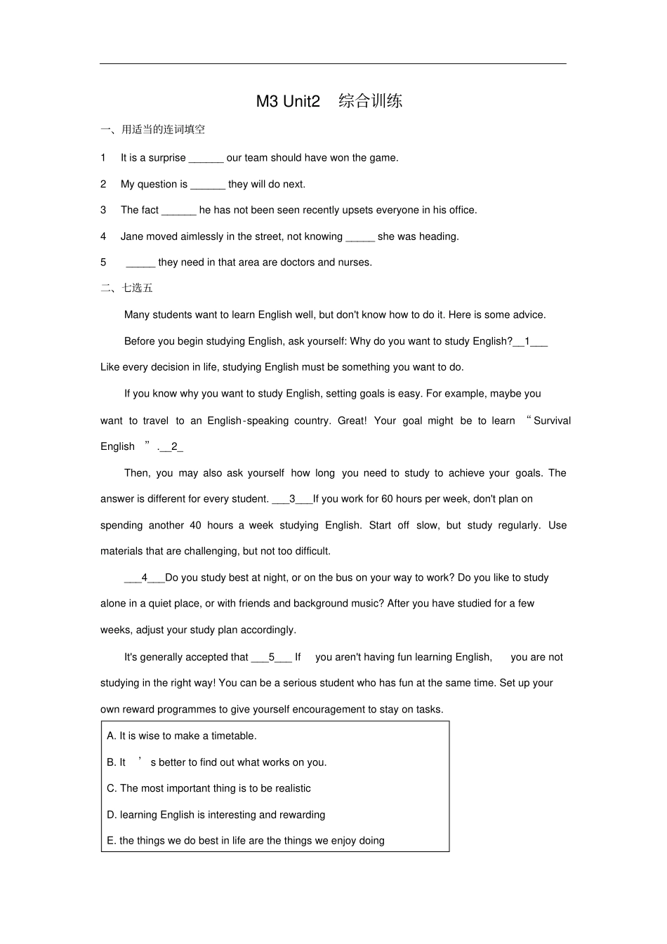 牛津译林版必修三Unit2Language综合练习含答案_第1页