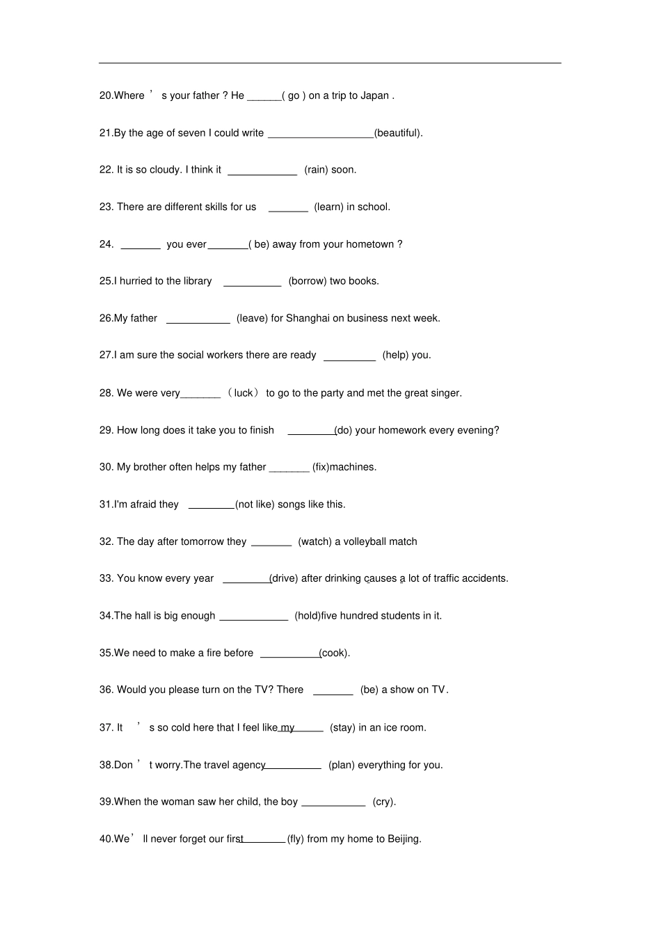 牛津译林版英语八年级下册错题强化练习：Unit2_第2页