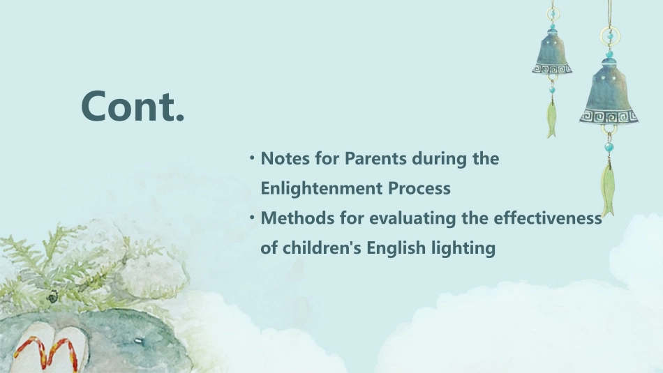 幼儿英语启蒙教育指导_第3页