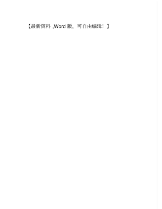 物流合作意向书模版