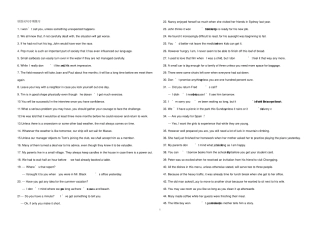 状语从句专项翻译练习