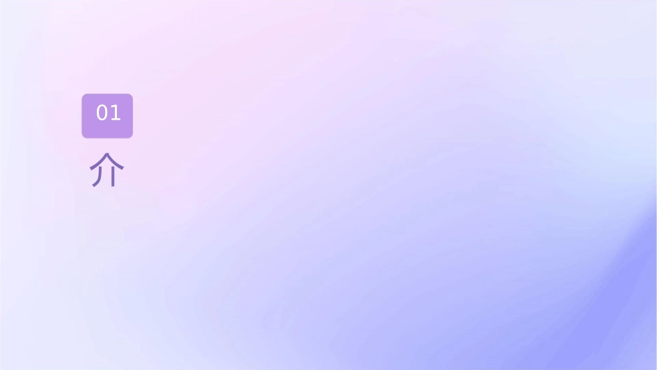 保护汉江我行动课件1_第3页