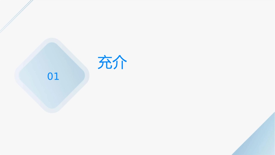 充电桩工作原理资料课件1_第3页