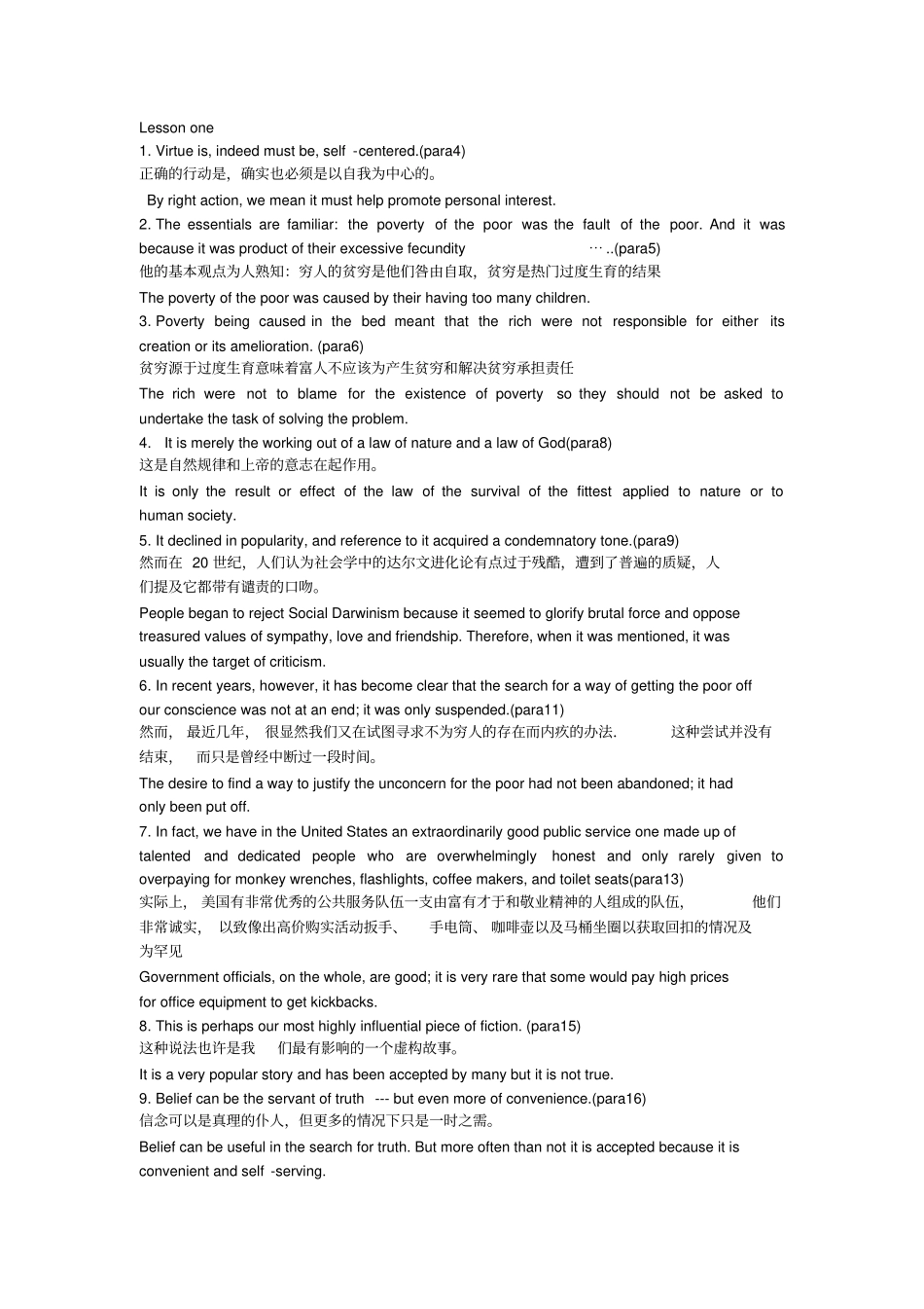 现代大学英语精读paraphrase-原文+译文版_第1页