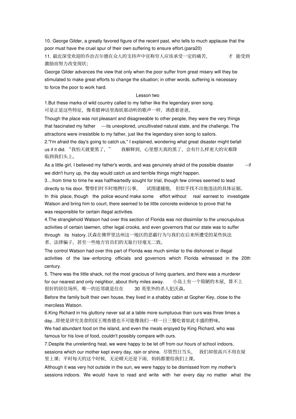 现代大学英语精读paraphrase-原文+译文版_第2页