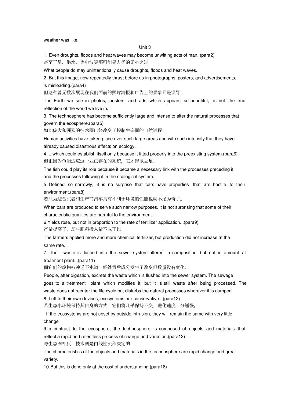 现代大学英语精读paraphrase-原文+译文版_第3页