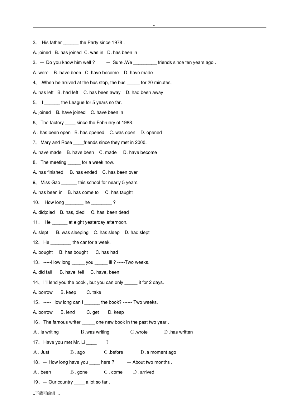 现在完成时态习题含答案2016_第3页