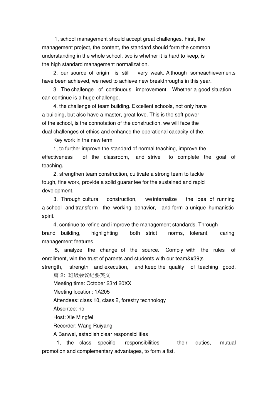 班级会议纪要英文_第2页
