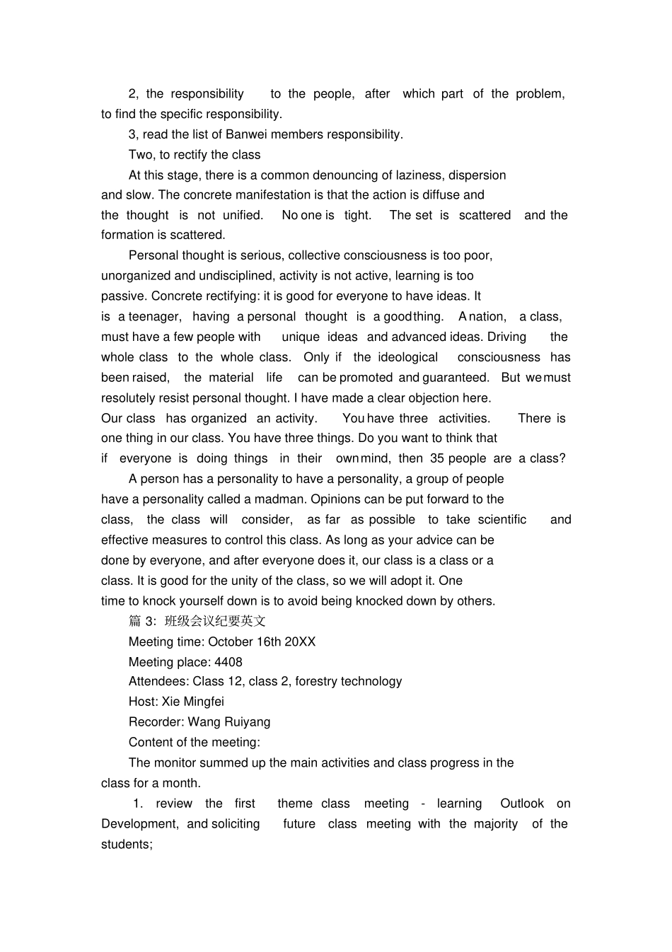 班级会议纪要英文_第3页