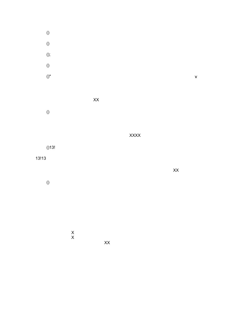 学校歌唱祖国主持词_第3页