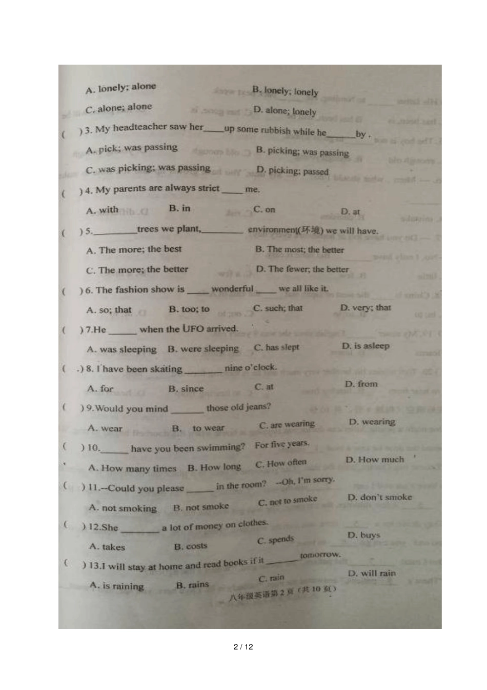 甘肃庆阳宁2017_2018学年八年级英语下学期期末试题扫描版人教新目标版_第2页