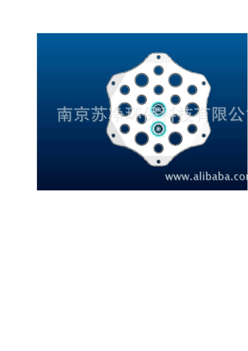 生态浮岛浮床方案_第3页