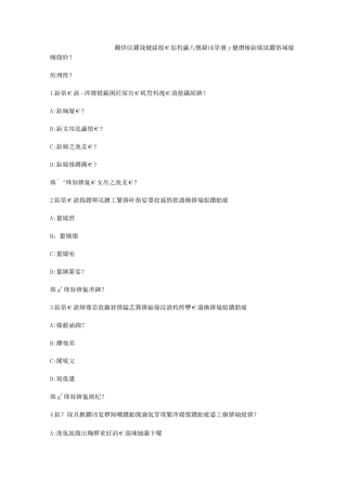 智慧树知到《文学修养与大学生活》章节测试答案