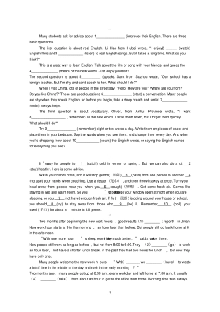 用所给单词的正确形式填空短文专练