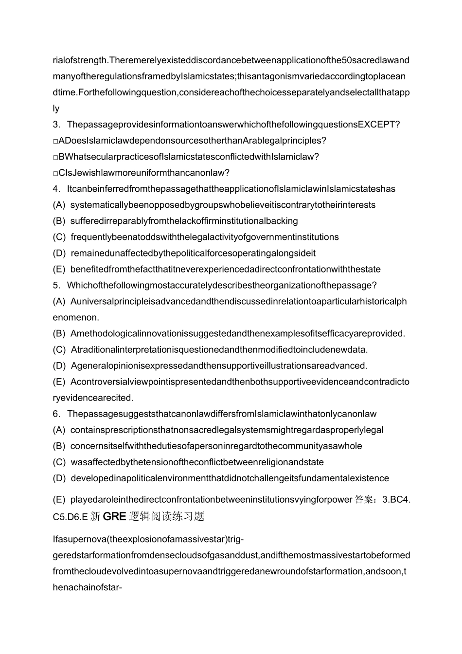 新GRE逻辑阅读练习题精选汇总_第2页