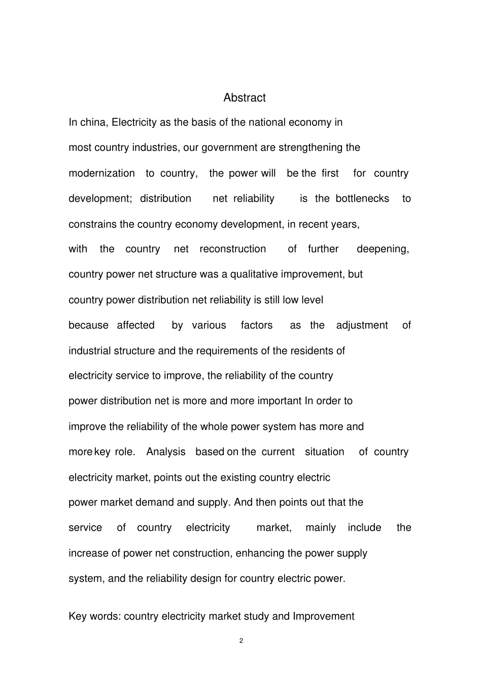 电力场毕业论文_第2页