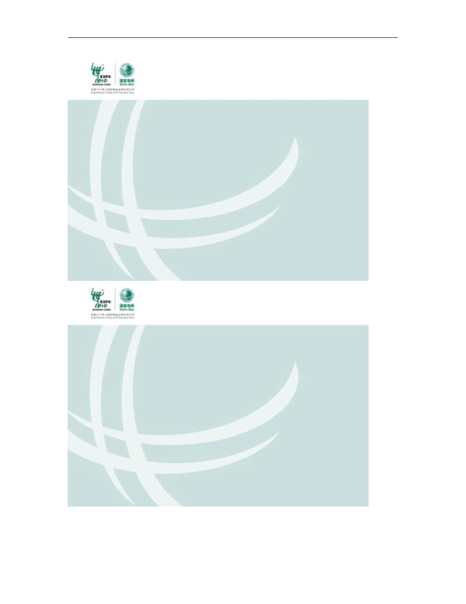 电力行业知识普及概要_第1页