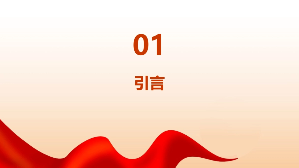 INS特殊药物输液治疗护理指南护理课件_第3页